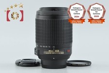 Nikon AF-S DX NIKKOR 55-200mm f/4-5.6 G ED VR