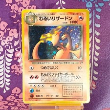 Pokemon Card Dark Charizard No.006 Team Rocket Old Back Holo Rare Japanese [B++]