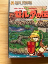 The Legend of Zelda Nintendo SNES NTSC-J (Japan) Video Games for
