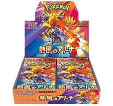 Osakard Super Pack: 4 Sobres Japoneses De Pokemon (Terastal, Battle, Heat Wave, Team Rocket) + 1 Carta AR Exclusiva
