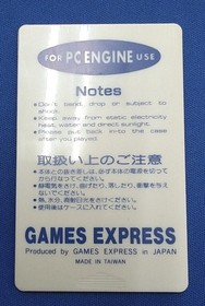 Hacker Strip Fighter 2 Pc Engine Software Kpz61