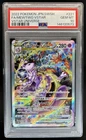 2022 Pokemon SWSH VSTAR Universe JP Mewtwo Special Art Rare #221/172 PSA 10