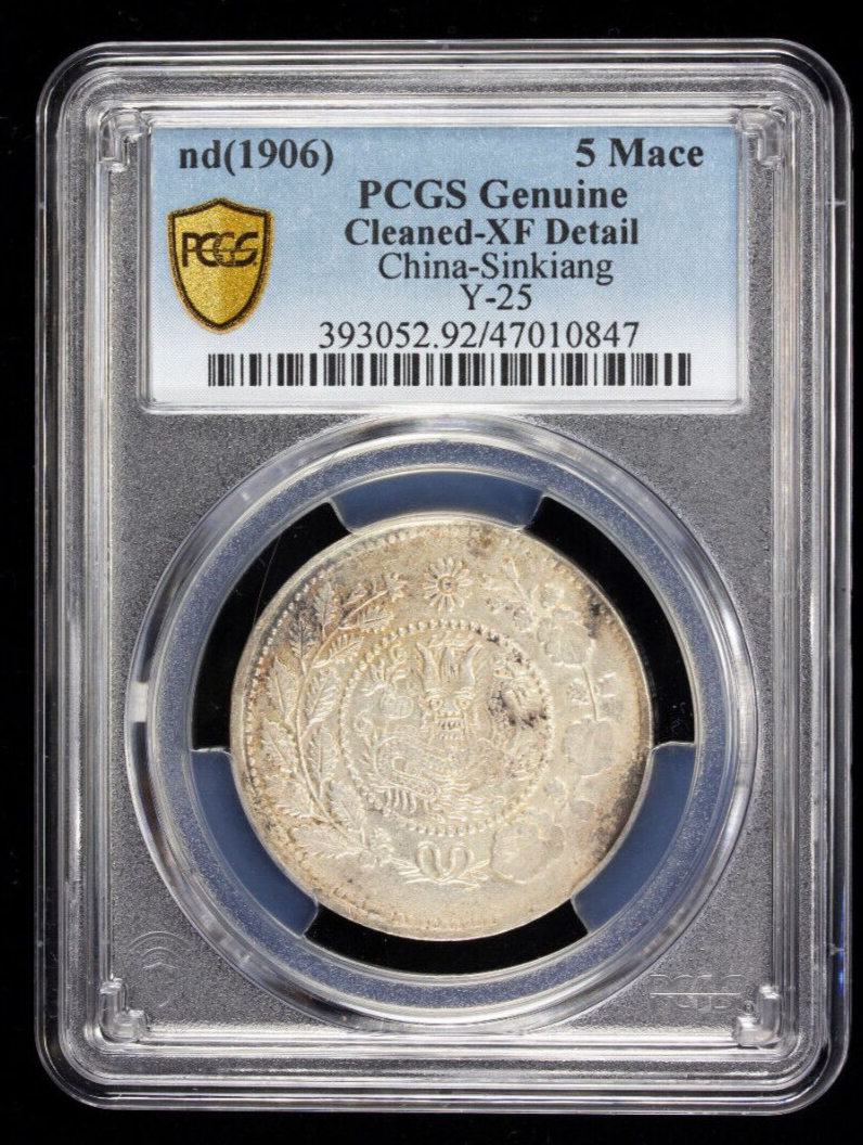 1906 CHINA Sinkiang 5 Mace Silver Coin PCGS XF 大清銀幣喀什造湘平