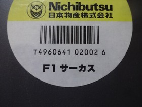 F1 CIRCUS NEC PC-Engine Hu-Card 1990 NB90002 w/Manual Hagaki NTSC-J From Japan