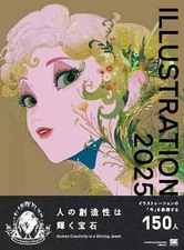 ILLUSTRATION 2025 Art Book Standard Edition