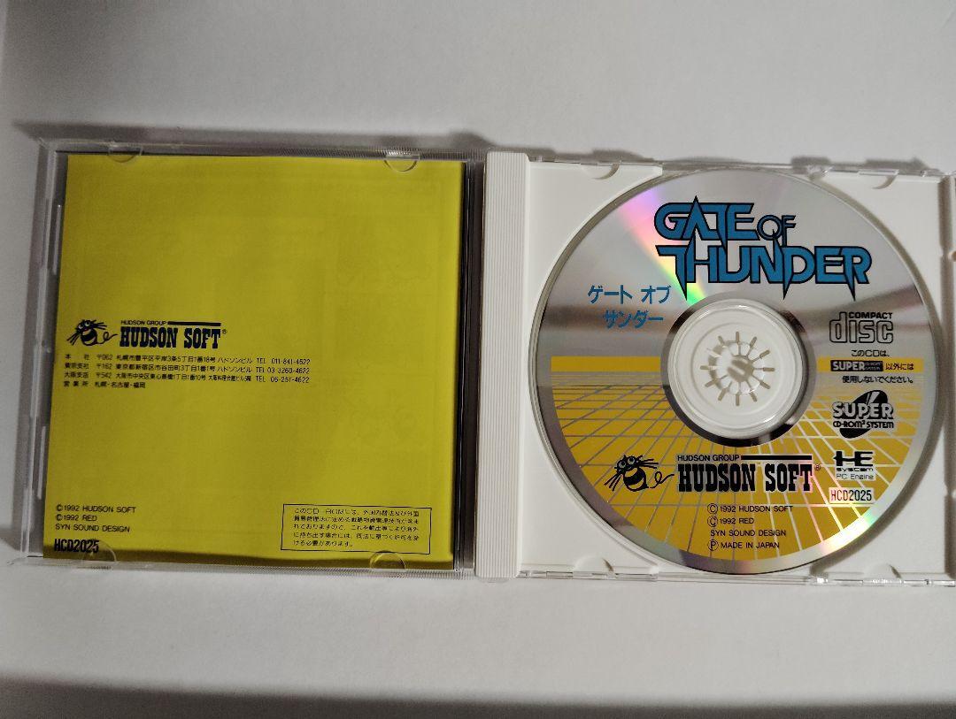 HUDSON - PCE  ウィンズオブサンダー NEC PC Engine Gate of Thunder Hudson Soft Shooting Game CD