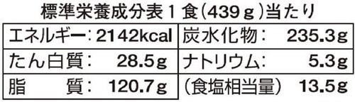 Japanese Ramen Noodles Yakisoba PEYOUNG GIGAMAX Sauce Instant Food Cup BIG 439g - Picture 6 of 16