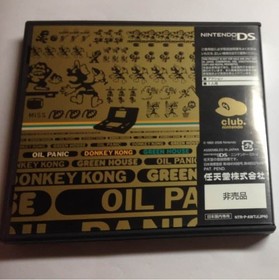 for GAME&WATCH COLLECTION