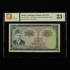 1972 Pakistan State Bank 100 Rupees Pick#23