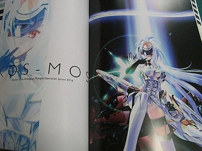 ゼノサーガ Xeno emission ゼノエミッション E1+E2 セット Xeno emission E1 E2 E3 KOS-MOS FIX SET Xenosaga CHOCOLATE