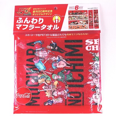 Weekly Jump 50th Anniversary Neck Towel 80cm×18cm Japanese From Japan F/S