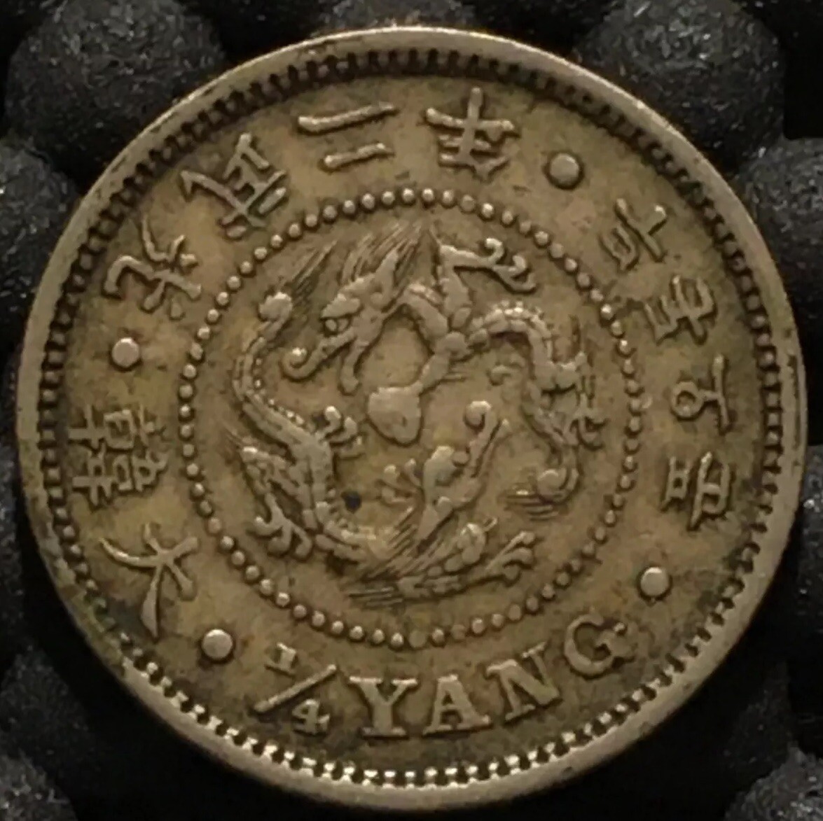 Picture 2 of 6