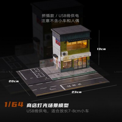 Diorama 1/64 Car Garage Model LED Lighting City Repair Shop Scene Building Model