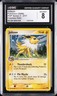 2006 POKEMON POP SERIES 3 - COSMOS HOLO #3/17 JOLTEON CGC 8