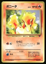 Ponyta NO. 077 Common Team Rocket Pokemon Japanese Near Mint