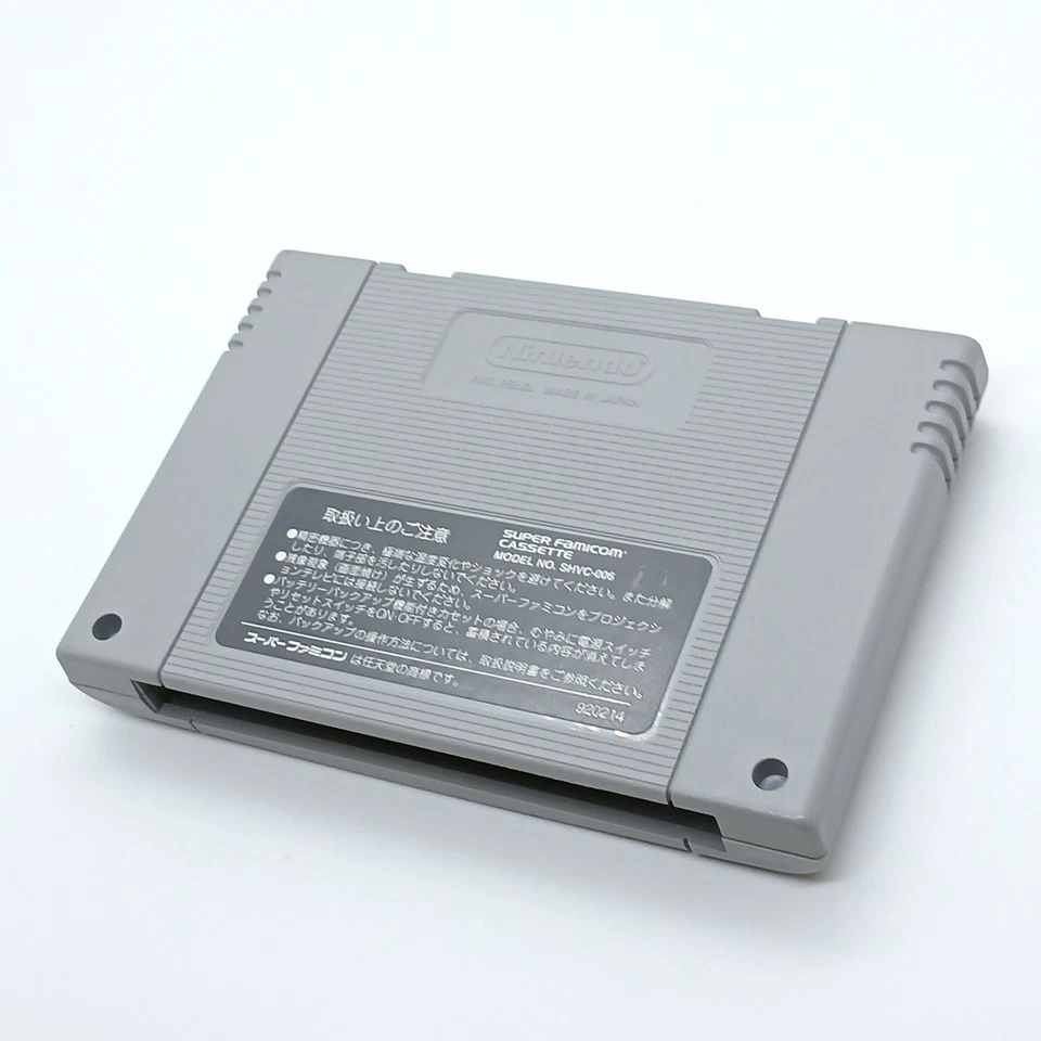 Mother 2 Super Famicom SFC Nintendo Box Manual Japan SHVC-MB Earthbound - Image 4 of 4