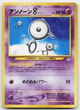 Unown B NO. 201 Uncommon Neo Revelation Pokemon Japanese Lightly Played