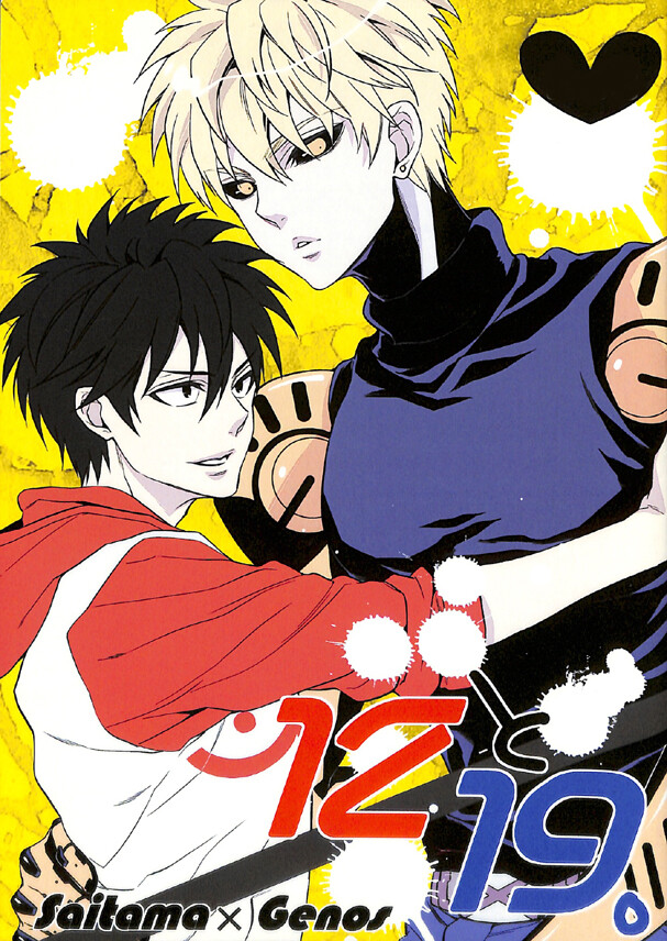 コミック・アニメ ONE PUNCH MAN GENOS Genos | One-Punch Man Wiki | Fandom