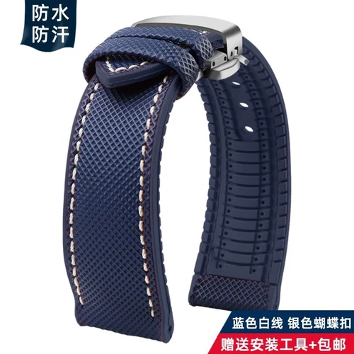 Waterproof Watch Strap Nylon Rubber Colorful Wrist Band Pin Buckle Men 19-24mm - Picture 45 of 46