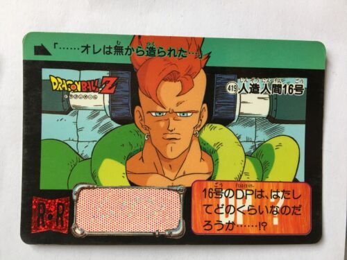 Dragon Ball Z Carddass Hondan PART 10 - 419 - 第 1/1 張圖片