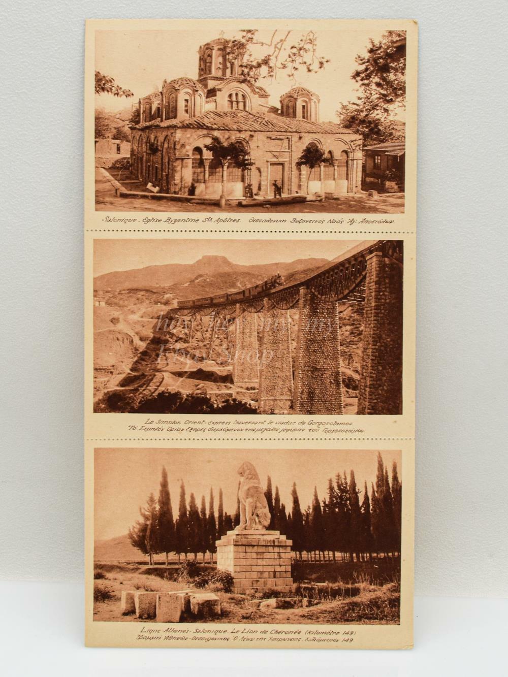 Antique Greek Railway Set of 12 Uncut Postcard Set C.E.H. J. Barreau, Train Popularne wybuchowe kupowanie