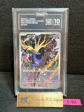 TAG GEM MINT 10 Xerneas AR 089/083 M4 Ninja Spinner Pokemon Card Japanese 2026