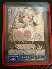 Weiss Schwarz JP Goddess of Victory: NIKKE Soda NIK/S117-E089SP SP
