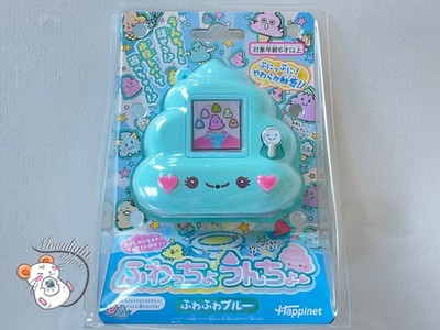 Happinet Fluffy Blue Poop Tamagotchi Virtual Pet 2021 (US Seller)