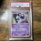 Pokemon 2007 Mewtwo Strikes Back Holo 10th Movie Comm. Promo Japanese PSA 9