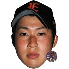 Junichi Tazawa (Cap) Celebrity Mask, Flat Card Face, Fancy Dress Mask