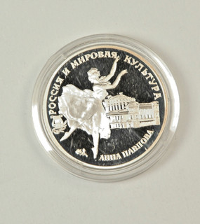 MDM Münze Anna P. Pawlowa 3 Rubel Silber Münze St. Petersburg
