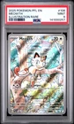 2025 POKEMON PFL EN-PHANTASMAL FLAMES ILLUSTRATION RARE #106 MEOWTH PSA 9