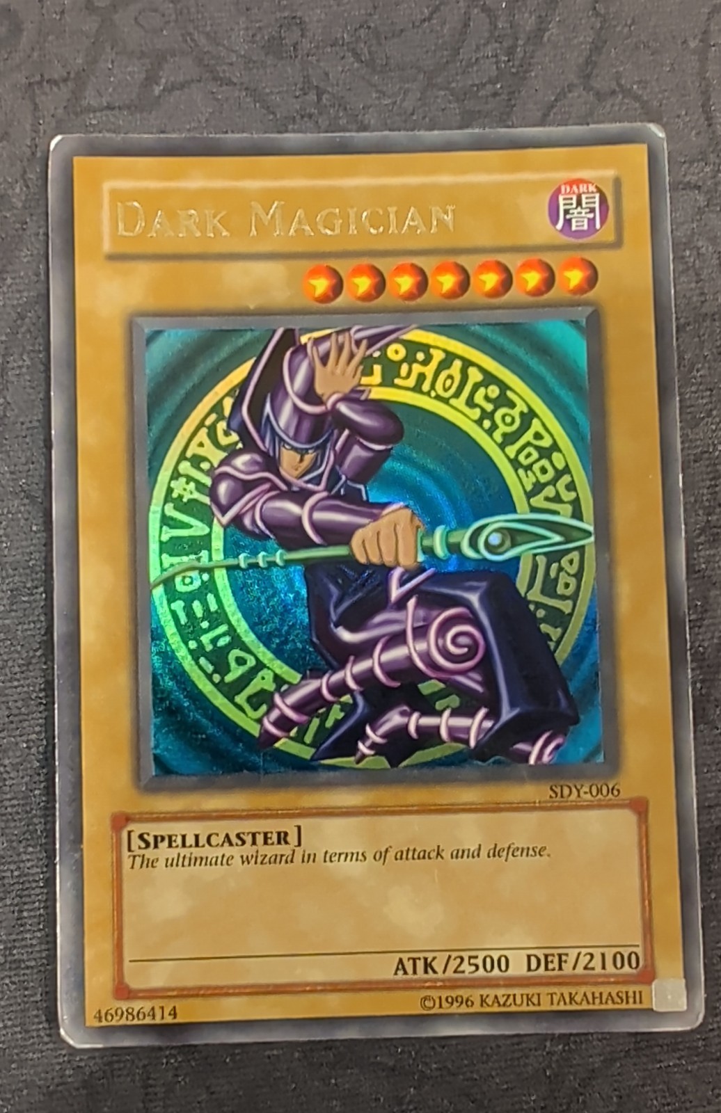 Dark Magician SDY-006 Starter Deck: Yugi Unlimited|Unlimited Edition MP