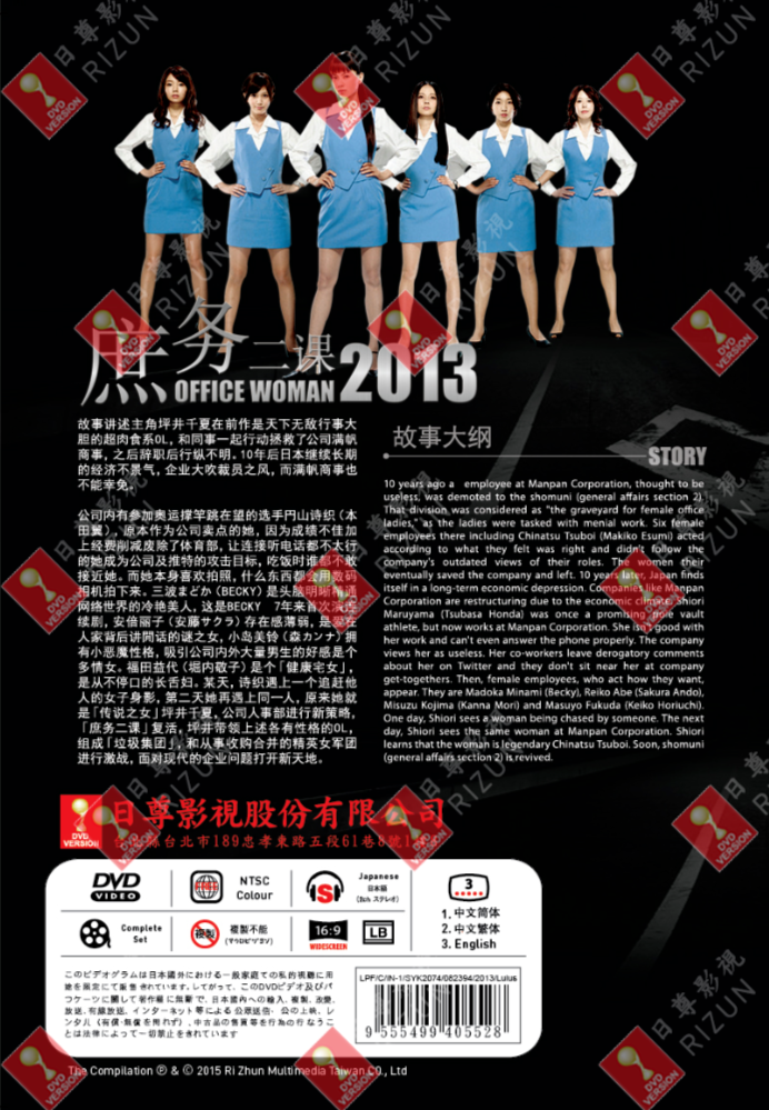 SOPHIA 2013未来大人宣言DVD SOPHIA 2013未来大人宣言DVD