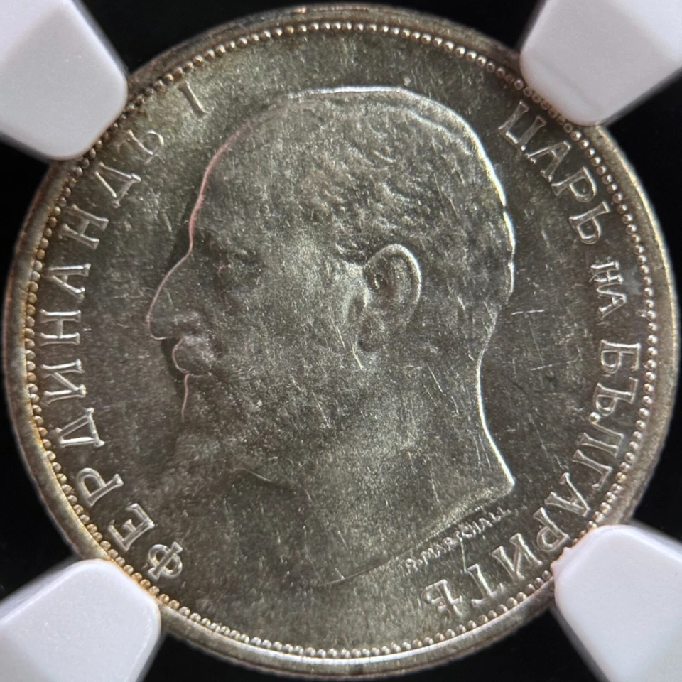 BULGARIA. 1913, 50 Stotinki, Silver - NGC MS62 - Ferdinand I King of Bulgarians - Image 3 of 4