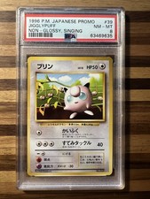 PSA 8 Corocoro JIGGLYPUFF 1996 POKEMON JAPANESE PROMO NON-GLOSSY SINGING #039