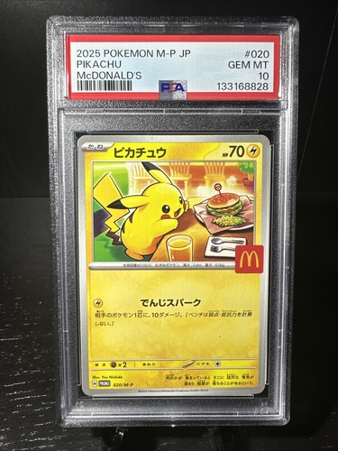 Pikachu — McDonald's Promo (2025)