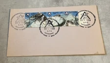 China - Japan Expedition 1988 - Qomolangma - Posted Kathmandu GPO - Nepal (76)