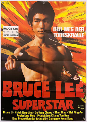 LEGEND OF BRUCE LEE サイン入りレコード LEGEND OF BRUCE LEE サイン