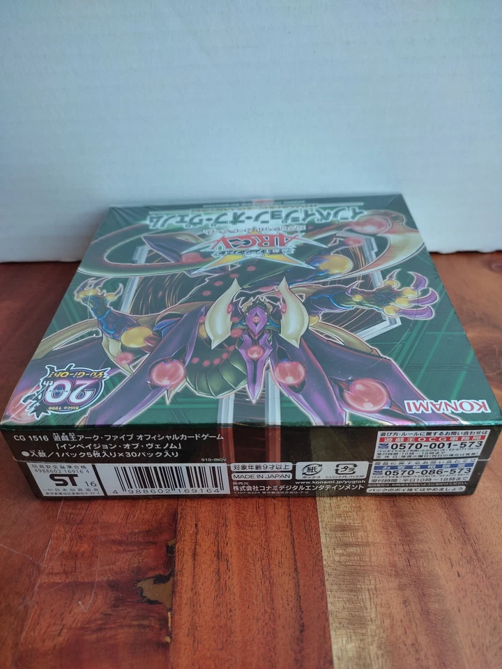 Yu-Gi-Oh Invasion: Vengeance Display INOV Japanisch OVP Box OCG - Bild 4 von 4