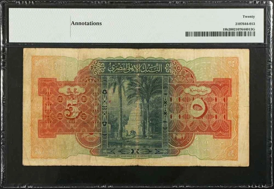National Bank of Egypt 5 Pounds 1936 Banknote P# 19b Edward Cook Signature 20 VF - Image 2 of 3