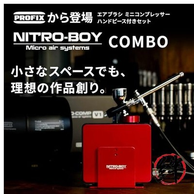 RAYWOOD PROFIX NITRO-BOY COMBO TH-C01 Set Handpiece Airbrush 0.3mm 