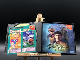 Shenmue (Sega Dreamcast,1999) from japan