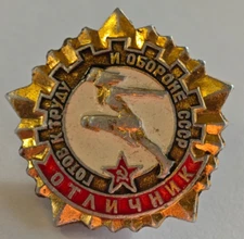 USSR Soviet Badge of excellence GTO Ready for Labor and Defense #1795
