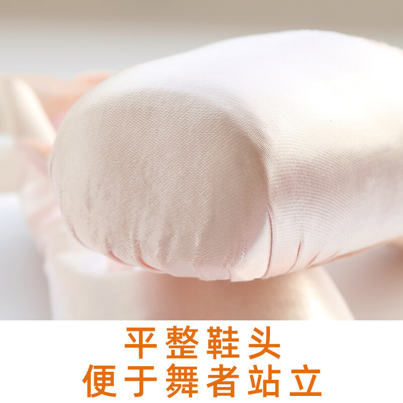 Tancefair Chaussures De Pointe Ballet Satin – Embouts Silicone & Ruban Cousu – Femmes & Filles – Qualité Pro