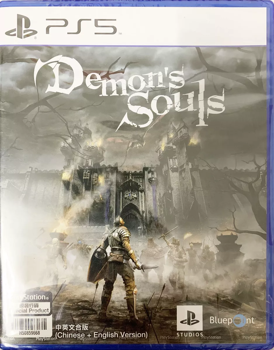 Demon's Souls - PS5, PlayStation 5