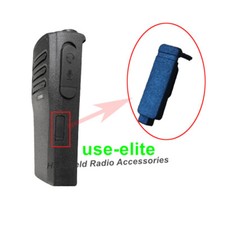 Lot10 Replacement Side Cover CP200D Micro Dust Cover