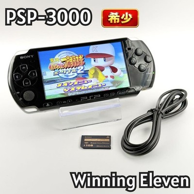 Sony PSP-3000 Black Winning Eleven Limited Console Tested LCD Replaced