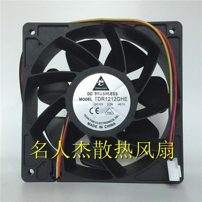 1pcs    TDR1212GHE 12V 2.7A 12038 Ant S7 S9 Universal Cooling Fan #ff