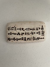 Vintage Replica of Ras Shamra Ugarit Alphabet Inscribed on Clay